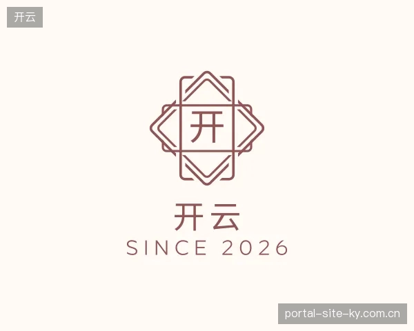 介绍开云官方入口